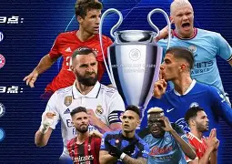 九游登录入口-包含赛前埃因霍温调整名单以备欧冠今夜成都蓉城调整名单以备德国杯，现场解说直呼：风云突变金州勇士清晨手感冰凉的词条